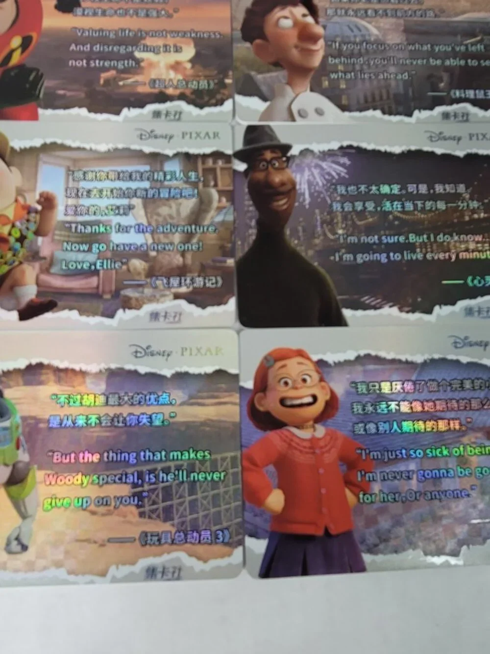 Disney 100 Pixar 37th Oscars Trading Card Movie Quote Complete Set Of 12 RARE
